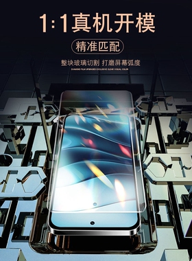 德国闪魔适用红米Note14钢化膜redminote13RPro手机redmi11Pro小米12turbo全屏12TPro十防摔se保护EPro抗蓝