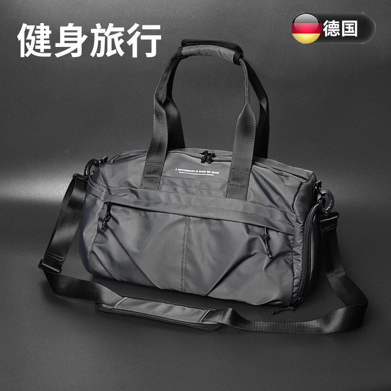 德国斜挎运动健身包男干湿分离训练包大容量出差手提行李袋旅行包