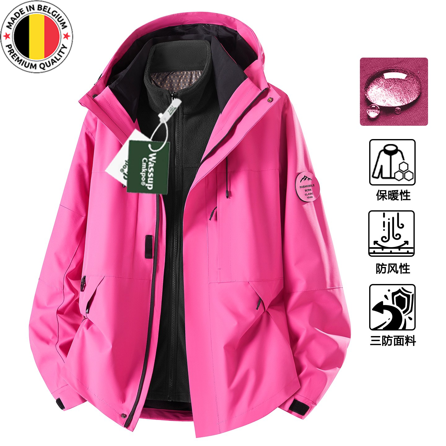 德国Diverse玫红色冲锋衣女款2025新款三合一登山服户外爬山外套