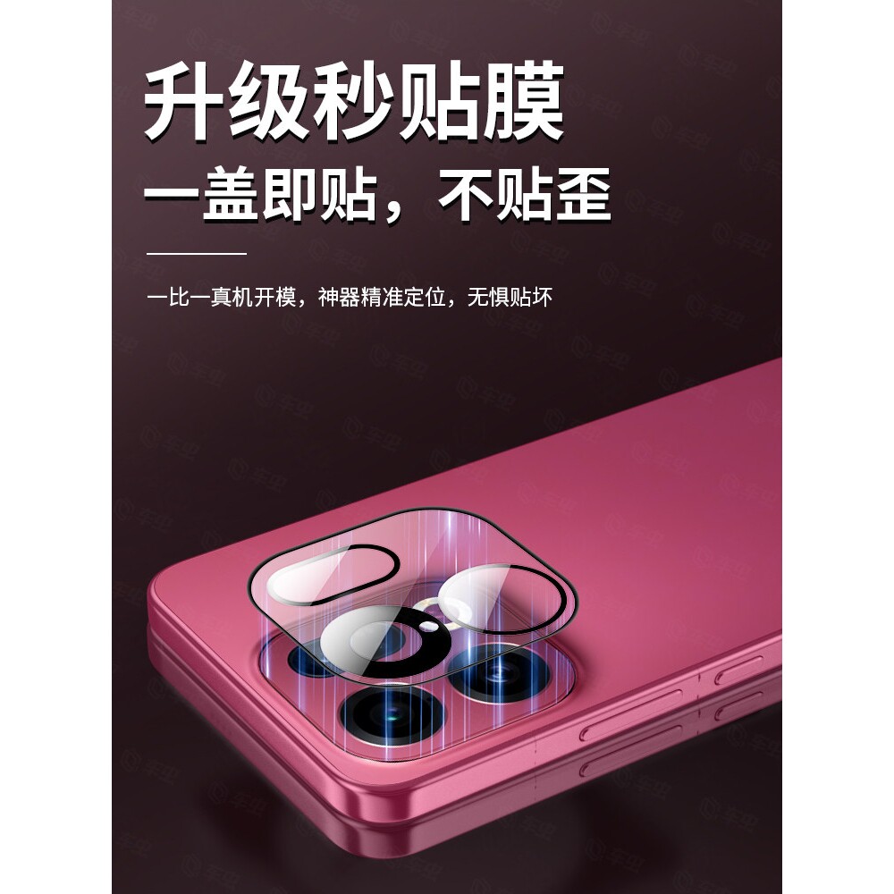 德国青果老黄适用oppofindx9镜头膜oppofindx9pro手机后置摄像头x8s+ultra钢化保护膜reno14/13pro新款N5配