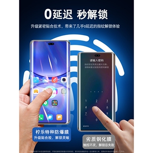 德国青果老黄适用华为Nova12Pro钢化膜nove11ultra曲面手机膜novo10por防窥水凝软膜nava9新款防窥膜n8全胶