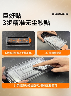 德国青果老黄适用华为mate80promax钢化膜pura70mate60pro13手机14nova15ultra12p40p50e400适用荣耀500贴11