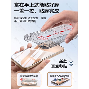 德国闪魔适用华为Pura80/70钢化膜p50e手机膜p40p30无尘仓Mate70/60/50全屏nova14/13/12防摔11保护10z秒贴7