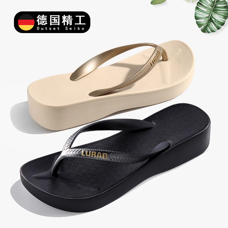德国厚底人字拖鞋女坡跟