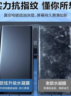 德国青果老黄适用vivox200pro钢化膜x100手机膜x970x80vivos18s1s16水x凝x300新款70x60全屏s1r5s12曲屏防窥u