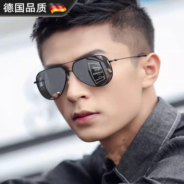 德国开车驾驶礼物专用偏光太阳镜墨镜2025新款变色夜视眼镜紫外线,ZIPPO/瑞士军刀/眼镜,太阳眼镜,淘宝优惠券,粉丝福利购,淘宝优惠卷