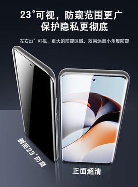 德国青果老黄适用一加ace2防窥膜一加ace竞速版1+11钢化膜oneplus10Pro手机9rt曲面acepro全屏8t防偷窥7tpro