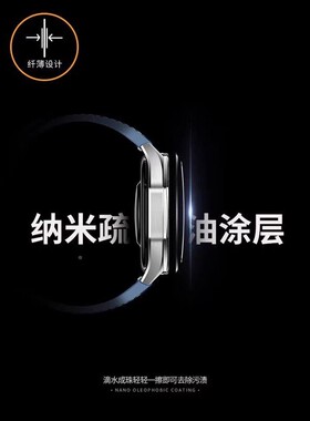 德国青果老黄适用华为gt6手表膜华为GT5保护膜膜gt钢化膜GT6pro新款gt5p4ro表盘屏幕4贴膜1全包42全屏防爆46m