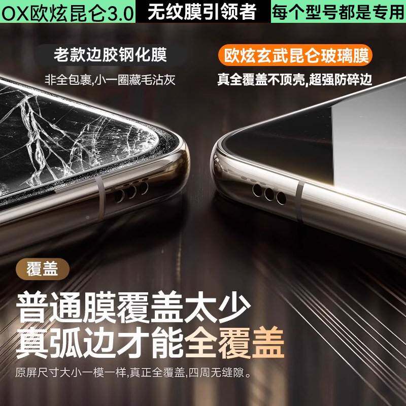 德国青果老黄适华为Mate80用roMax钢化膜mate70手机膜mate70ro+新款pmate70pair屏幕保护膜mate70pro十全屏ma