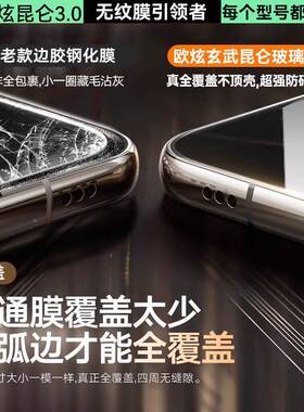 德国青果老黄【六代昆仑屏优 无纹膜】适用华为ate70钢化膜华为mate70pro手m机保护膜mate70pro+新款rs无尘仓