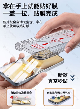 德国青果老黄无尘仓适用iQOOZ10Turbo+钢化膜Z10TurboPro手机膜z9x全屏z7防摔z6保护z5新款z3防窥膜高清iQOO
