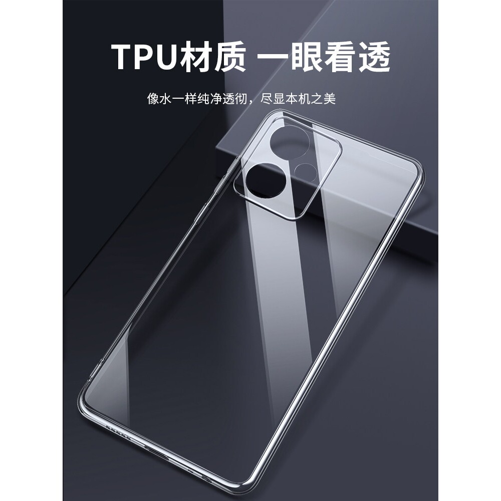 德国图拉斯适用红米note12手机壳redminote12Turbo小米tpro新款pro硅胶5G套12R全包por十防摔redmi男noto膜no