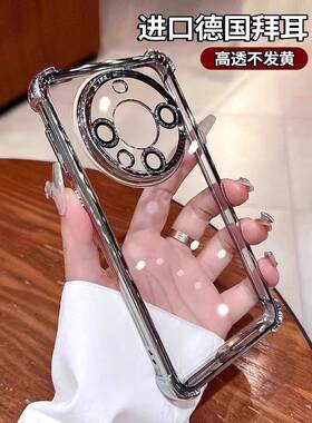 德国青果老黄适用华Matem70pro手机壳新款透明ate6为0pro+四角a气囊防摔保护套mte70硅胶软壳简约超薄镜头全