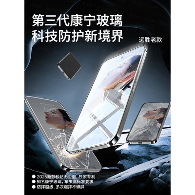 德国青果老黄适用红魔11air钢化膜10pro手机膜8spro9保护7s6r新款z60全屏50至尊z70ultra全包5sz40spro电竞