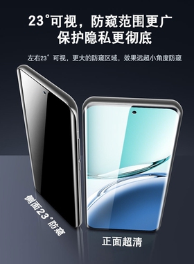 德国青果老黄适用OPPOA3Pro防窥钢化膜a3Pro曲面手机膜OPPO防窥膜a2por曲屏a1全胶oppofindx7防摔findx6Pro