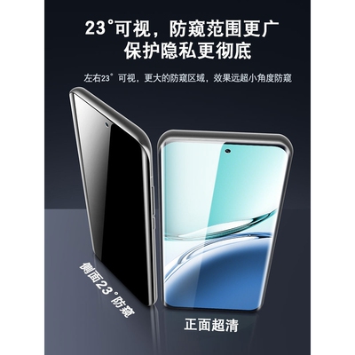 德国青果老黄适用OPPOA3Pro防窥钢化膜a3Pro曲面手机膜OPPO防窥膜a2por曲屏a1全胶oppofindx7防摔findx6Pro