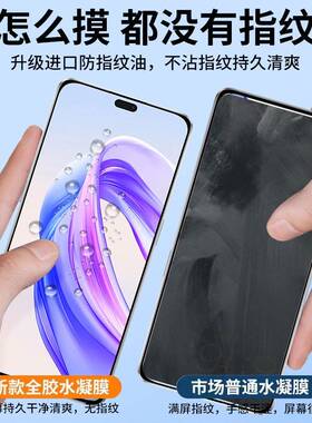 德国青果老黄适用oppoReno7钢化膜Reno13re2/16//87手机5/4se水凝3gPro+全屏5覆 覆盖原装Reno10全包十膜防撞