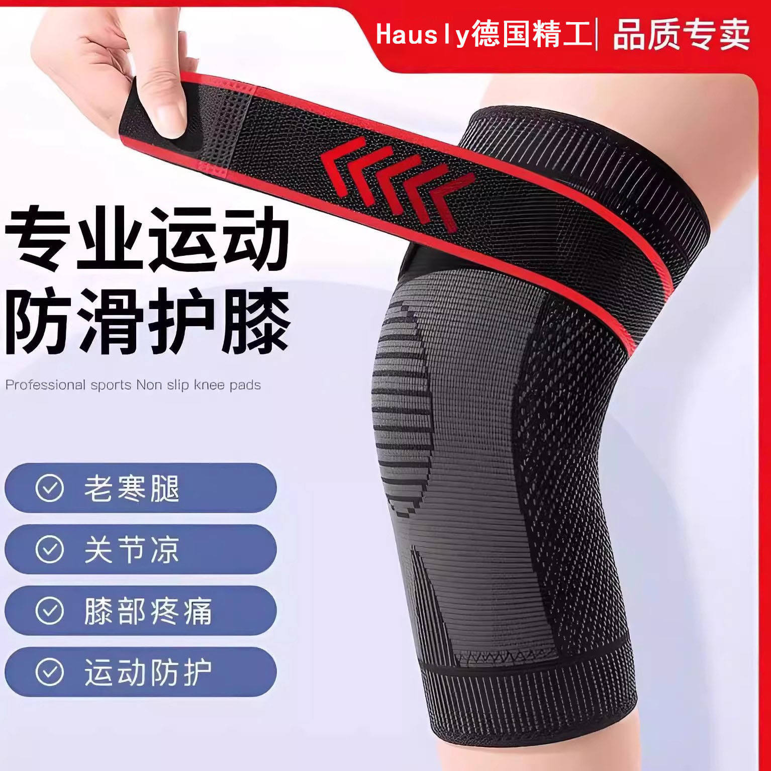 德国艾草发热保暖护膝盖老寒腿关节热敷防寒绑带运动防滑套男女士,运动/瑜伽/健身/球迷用品,运动护膝/髌骨带,淘宝优惠券,粉丝福利购,淘宝优惠卷