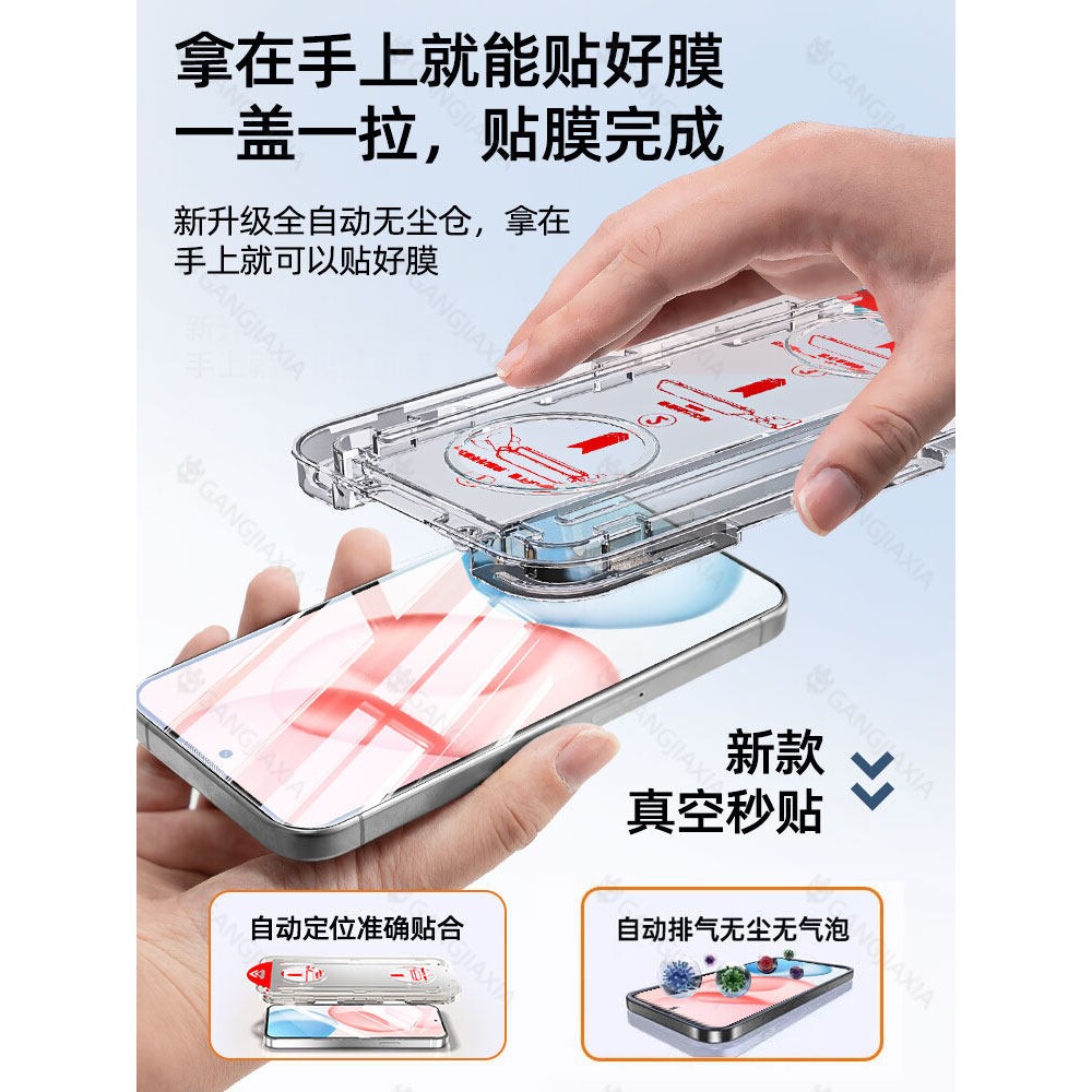 德国青果老黄适用华为荣耀400Pro钢化膜300手机膜90GT无尘仓80全屏x70i防摔x60保护x50i新款x30秒贴magic7防