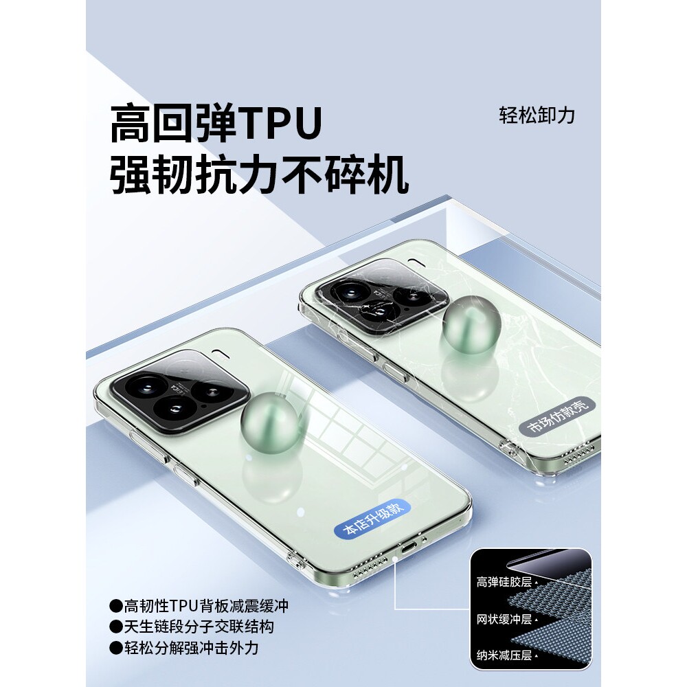 德国青果老黄适用小米15手机壳15pro新款透明15系列全包xiaomi防摔保护套十五专用15por高级感15的超薄男女