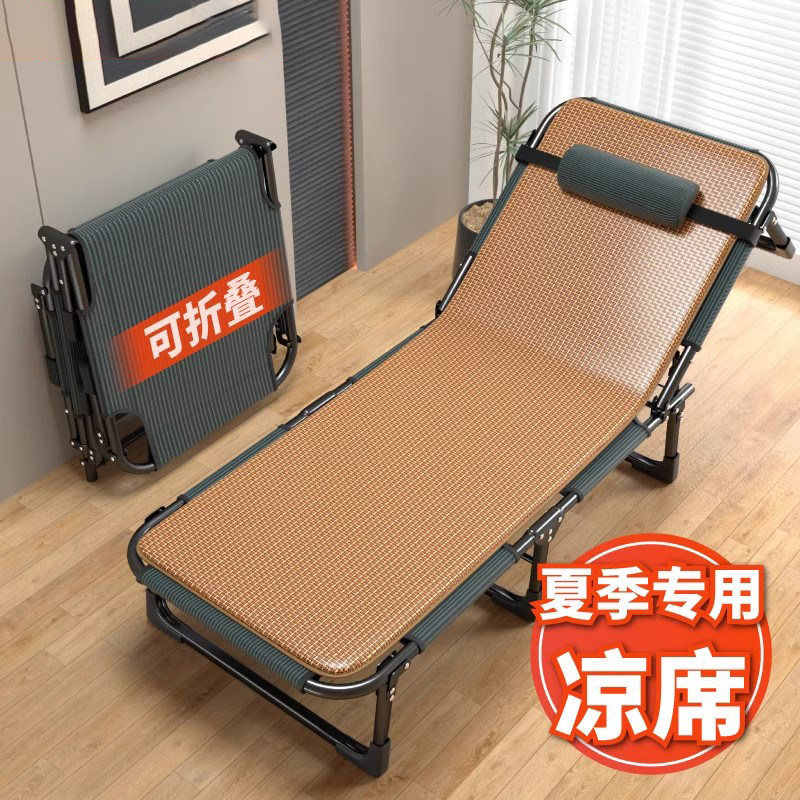 德国家用便携折叠床单人办公室午休神器小床新型躺椅凉席午睡床