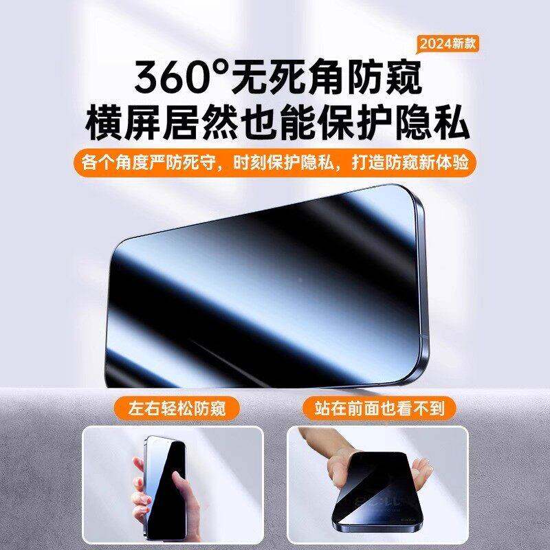 德国青果老黄全适用小米15保ultra防窥膜15pr钢化膜14pro手机o护膜14ultra胶13pro水凝防偷窥全屏保护屏幕小