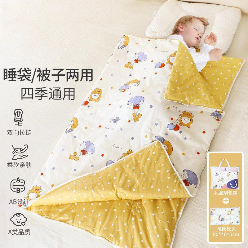德国儿童睡袋春秋款防踢被子中大童睡觉神器防着凉护肚夏季薄婴儿