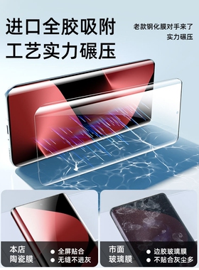 德国闪魔3D热弯陶瓷膜适用华为Pura80Pro手机膜p70ultra钢化膜p50p40p30曲面mate70por9十nova14防摔13全胶1