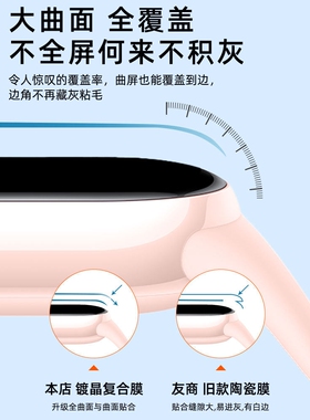 德国青果老黄适用小米手环10陶瓷膜9Pro钢化膜8/7nfc版watchS4保护膜41mm46手表s3全屏SPort防摔s1Pro红米wa