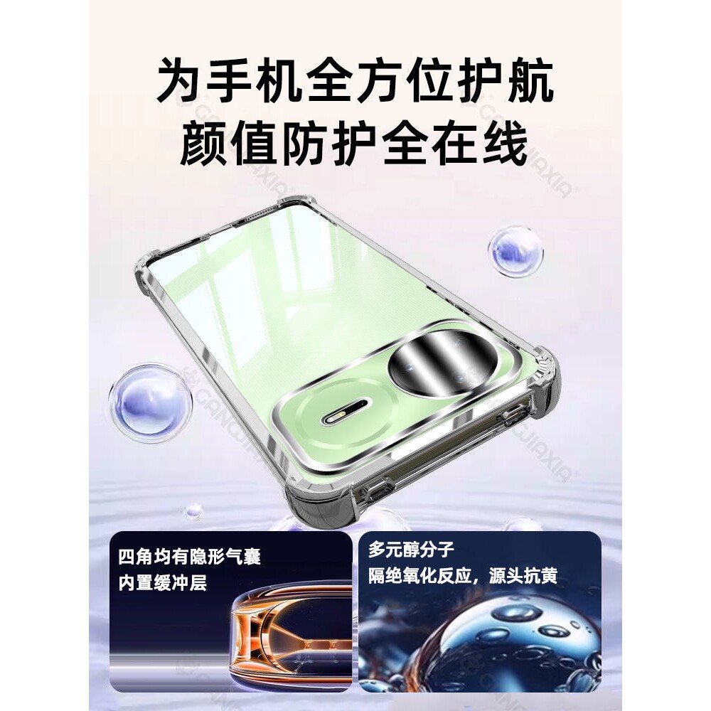 德国青果老黄适用华为Nova15Pro气囊手机壳nove14ultra透明nava13/12活力版n11/10/9保护套8se镜头全包7防摔