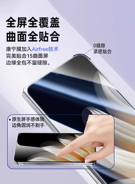 德国青果老黄适用oppofindn5钢化膜findn3防窥膜oppofindn2手机膜oppofandn2新款外屏oppo折叠屏find内屏保