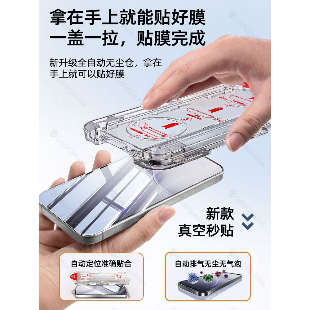 德国青果老黄适用OPPOReno15c钢化膜Reno14Pro手机膜13/8/7se无尘仓5/4全屏oppofindx8ultra防摔fx8s保护a6a