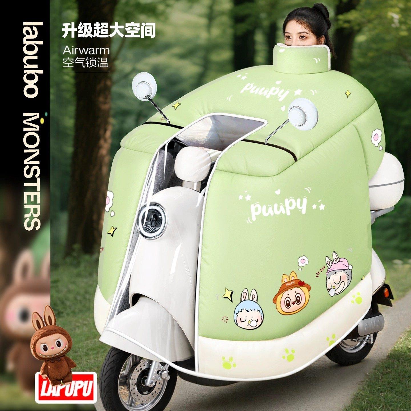 德国精品秋冬季电动车加绒加厚挡风被骑行防水防寒全包保暖防风罩