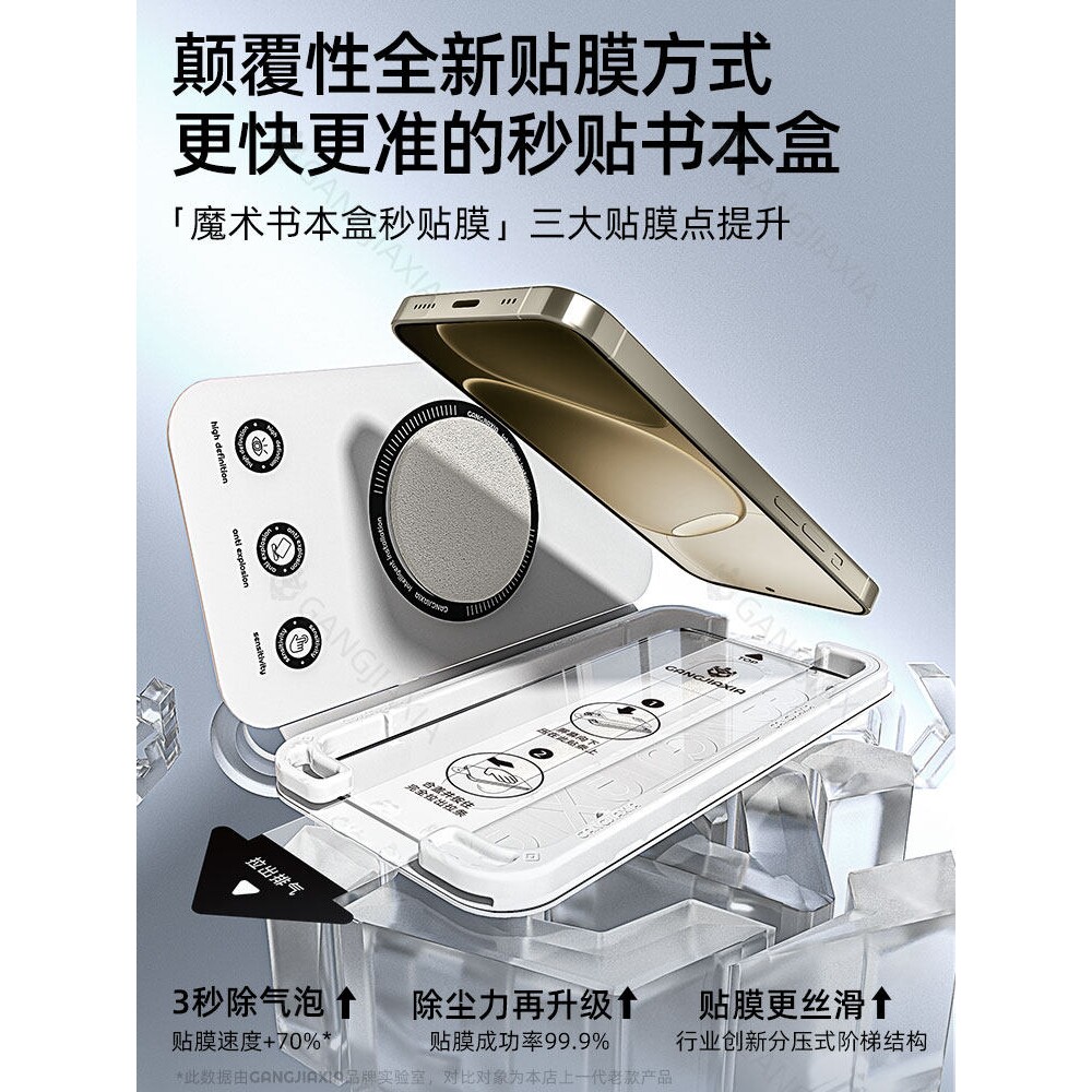 德国青果老黄【秒贴书本盒无尘仓】适用OPPOA6Pro钢化膜A6GT手机膜oppo全屏oppa全包防摔保护opa高清防指纹