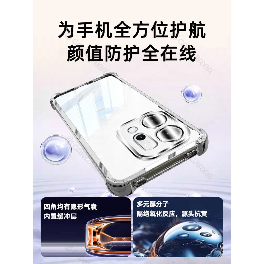 德国青果老黄适用opporeno14Pro手机壳reno13四角气囊12oppo11镜头10/9十oppofindx8全包findx7防摔k12s女款