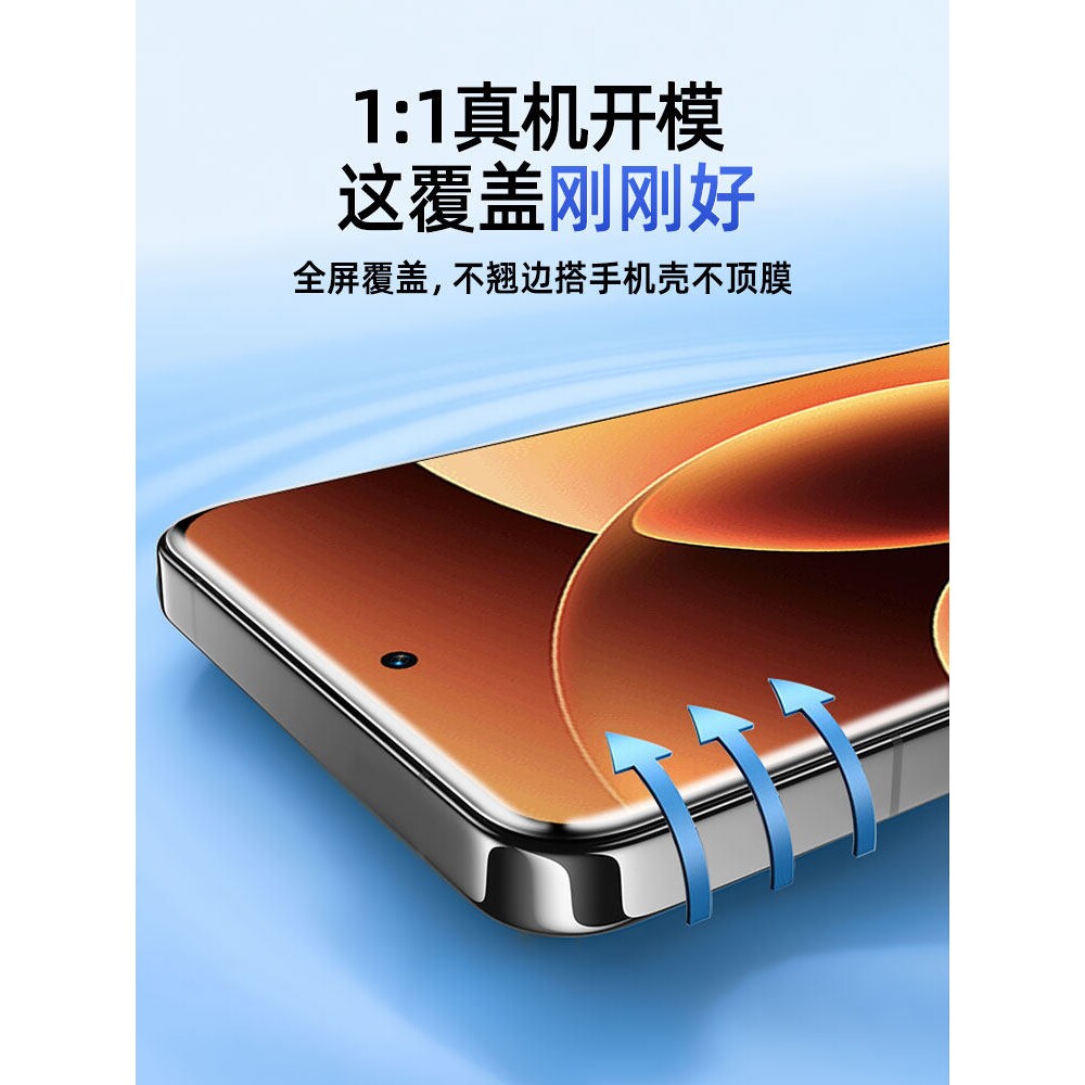 德国青果老黄适用小米17Pro手机膜ProMax钢化膜15/14/13水凝11软膜10/9红米K80至尊redmik70全屏k60防摔k50