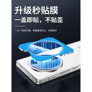 德国青果老黄适用vivoxfold5镜头膜vivoxfold3pro后摄像头保护膜xfold3钢化fold玻璃vivofold手机后置pro相