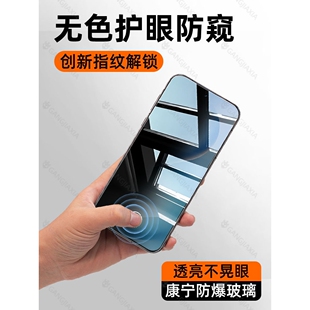 德国青果老黄适用vivos30ProMini防窥钢化膜s10Pro手机s9s7防窥膜vivox200全屏x100s防摔x70保护iqoo12贴iqo