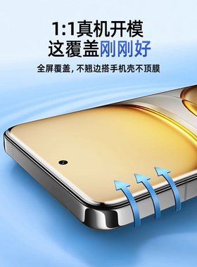 德国青果老黄适用iQOOZ10Turbo+手机膜iqooz10TurboPro钢化膜Z9X水凝z8软膜z7全胶z6防摔z5全屏z3保护z1x新