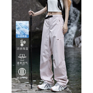 德国户外冲锋裤女2025新款小个子薄款防风防水加绒登山徒步工装裤