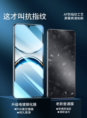 德国青果老黄适用oppofindx8钢化膜Findx8pro手机膜x8s新款oppo全屏防摔x8ultra高清findx8s+十钻石por全包