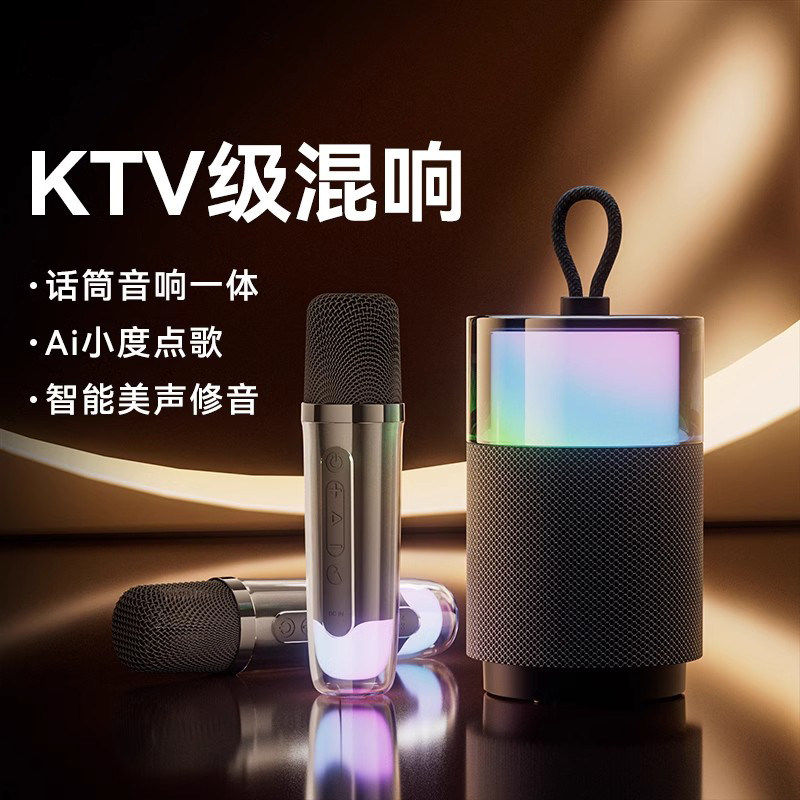 德国K歌音响话筒麦克风一体蓝牙音箱礼物家用唱歌神器家庭户外KTV