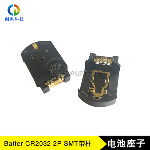 电池座子CR2032镀金Batter Holder电池盒子LOTES AAA-BAT-033-K01