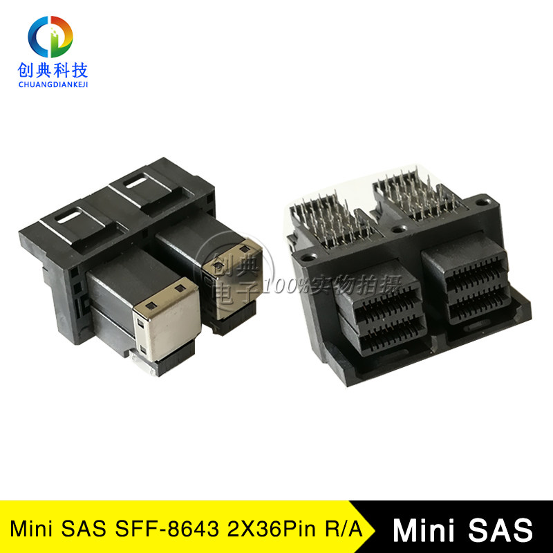 硬盘接口72Pin1X2双口SFF-8643