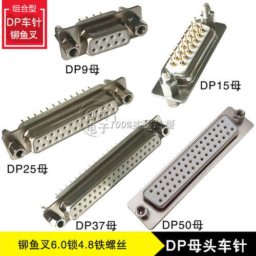 180度直插铆鱼叉实芯车针D-SUB