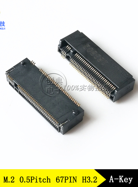NGFF插槽A-Key3.2H67PinLOTES得意APCI0084-P002A硬盘座子M.2接口