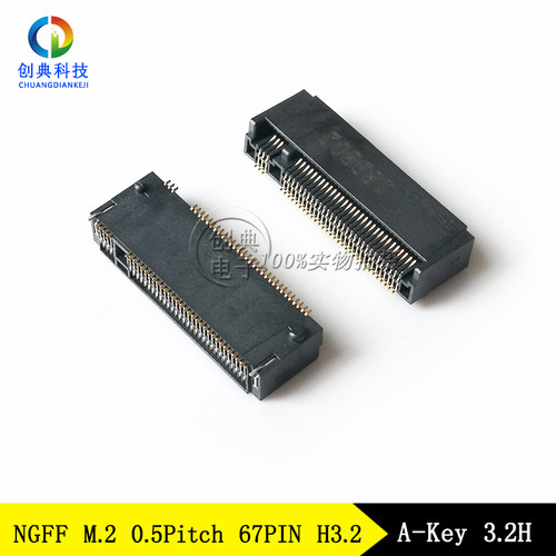 NGFF插槽A-Key3.2H67PinLOTES得意APCI0084-P002A硬盘座子M.2接口 - 封面