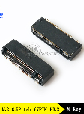 NGFF插槽M-Key3.2H67PinLOTES插座APCI0079-P002A硬盘接口M.2座子