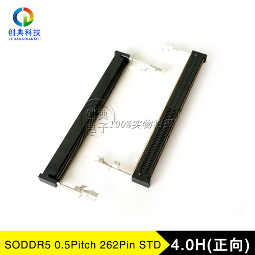 DDR5内存插槽4.0H262PIn正向
