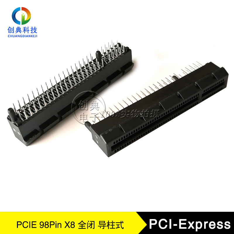 PCIE内存插槽98PIN8X双柱全闭